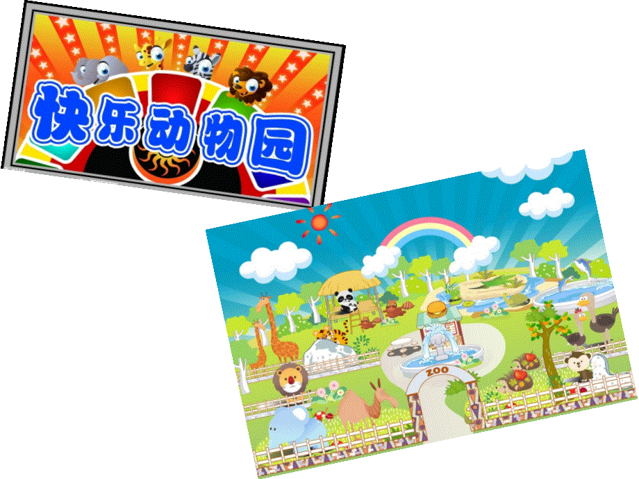 四年级上册英语课件－《Unit 5 I like noodles》｜湘少版（三起） (共16张PPT).ppt_第3页