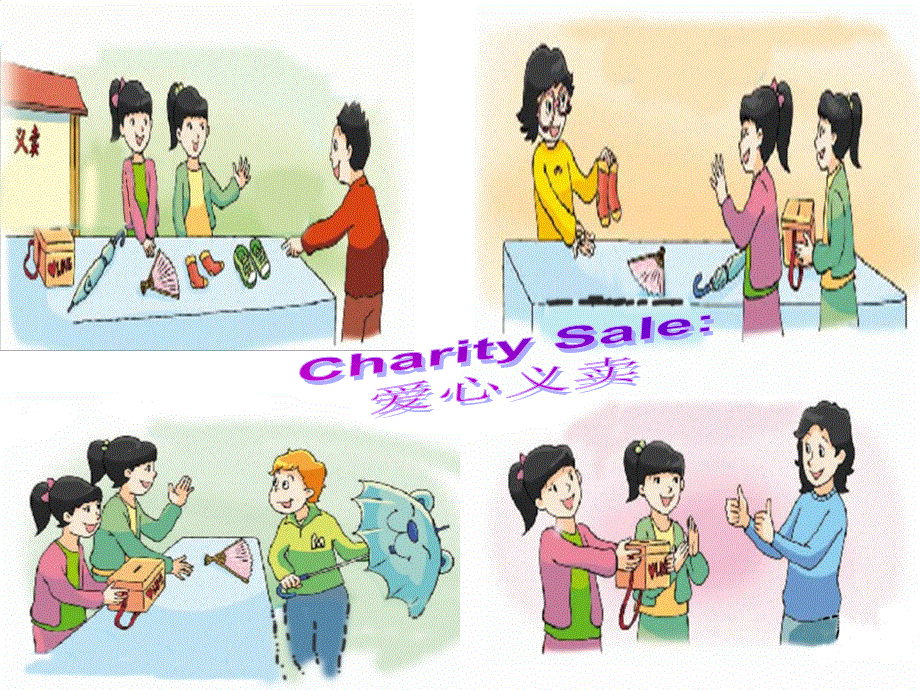 四年级上册英语课件－《Unit 7 How much》｜译林版（三起）(共20张PPT).ppt_第2页