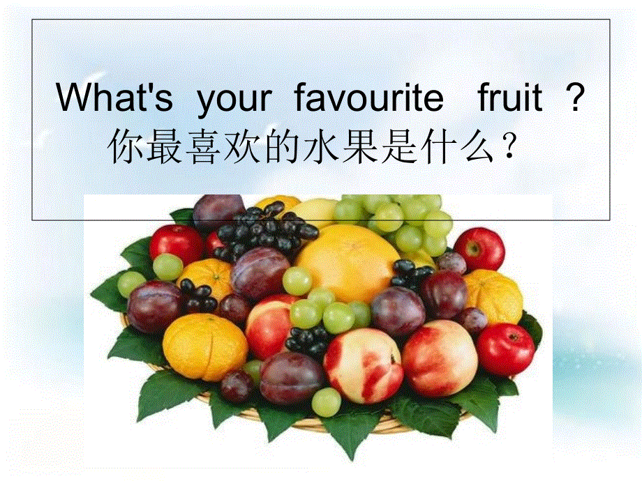 四年级上册英语课件－《Unit 4 I can play basketball》｜译林版（三起）(共18张PPT).ppt_第3页