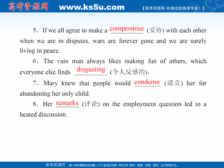 2020-2021学年英语人教版选修8课件：课时作业 UNIT 4 单元加餐练 .ppt_第3页