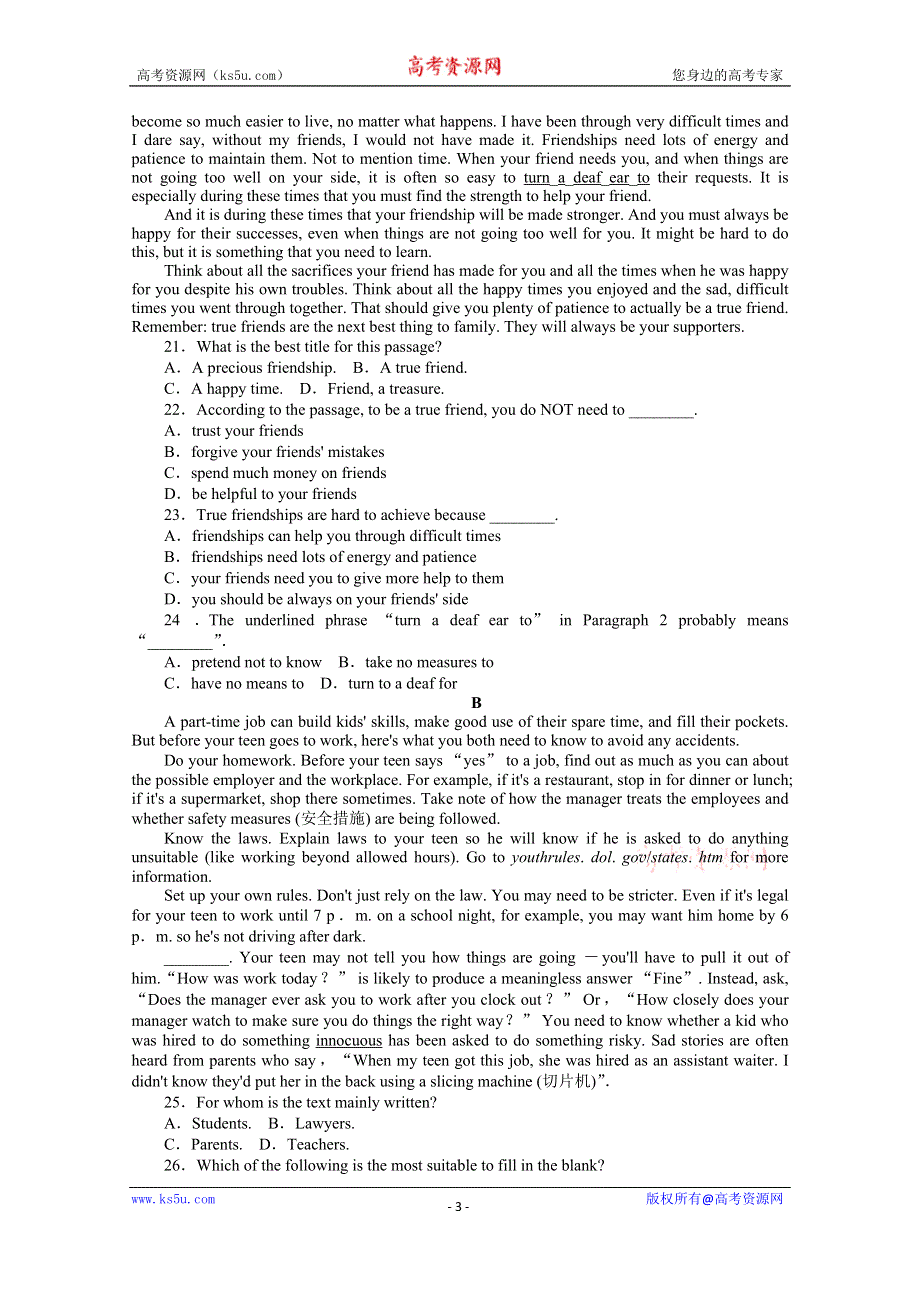 2020-2021学年英语人教版选修6单元质量检测（三） WORD版含解析.doc_第3页