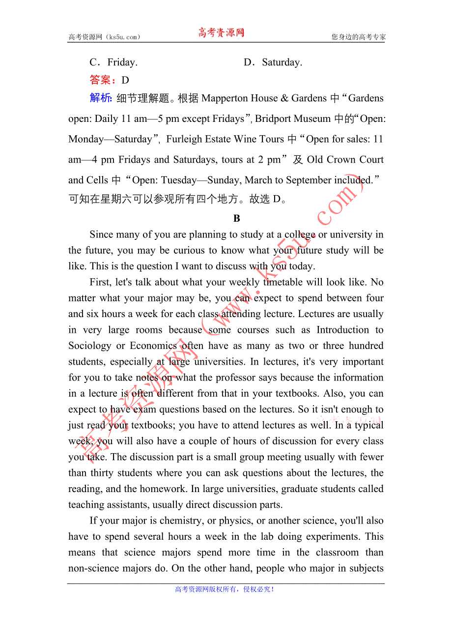 2020-2021学年英语北师大版必修3课时作业：综合检测 WORD版含解析.DOC_第3页