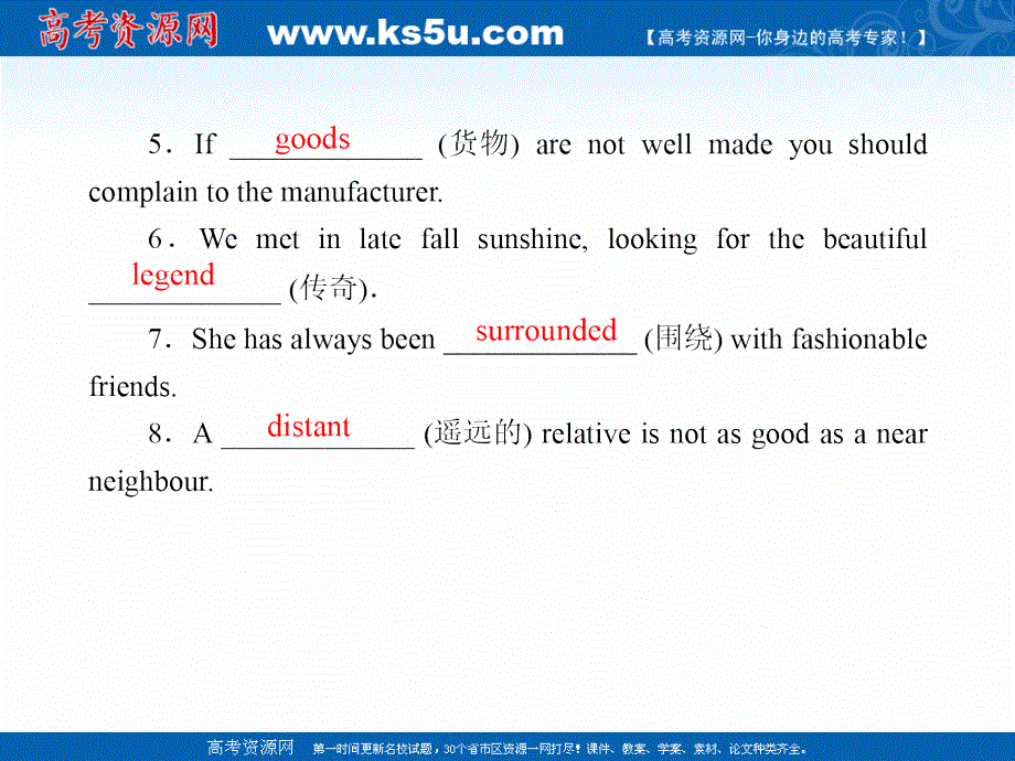 2020-2021学年英语外研版必修4课件：课时作业 MODULE 5 SECTION Ⅰ　INTRODUCTION READING AND VOCABULARY .ppt_第3页