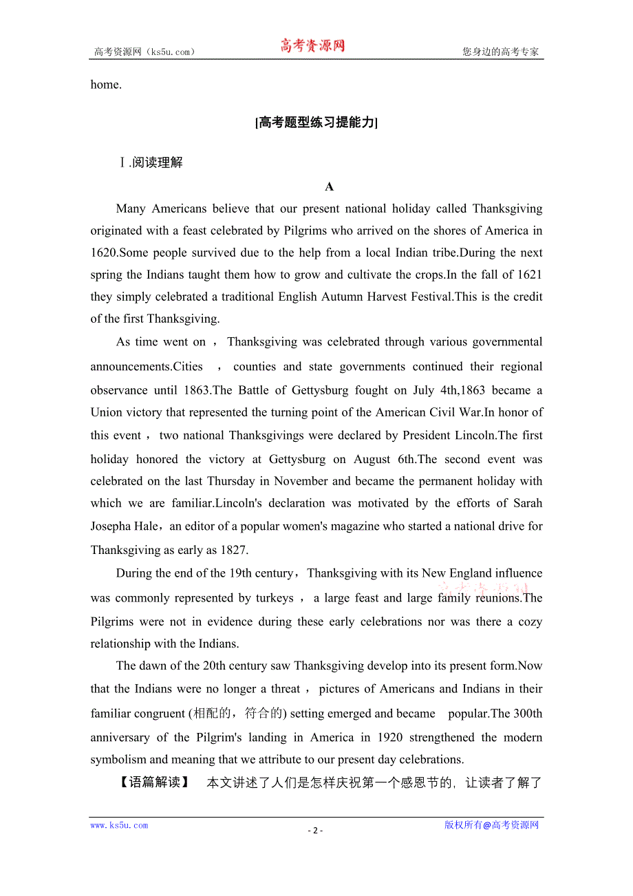 2020-2021学年英语外研版必修5课时分层作业7 LEARNING ABOUT LANGUAGE WORD版含解析.doc_第2页