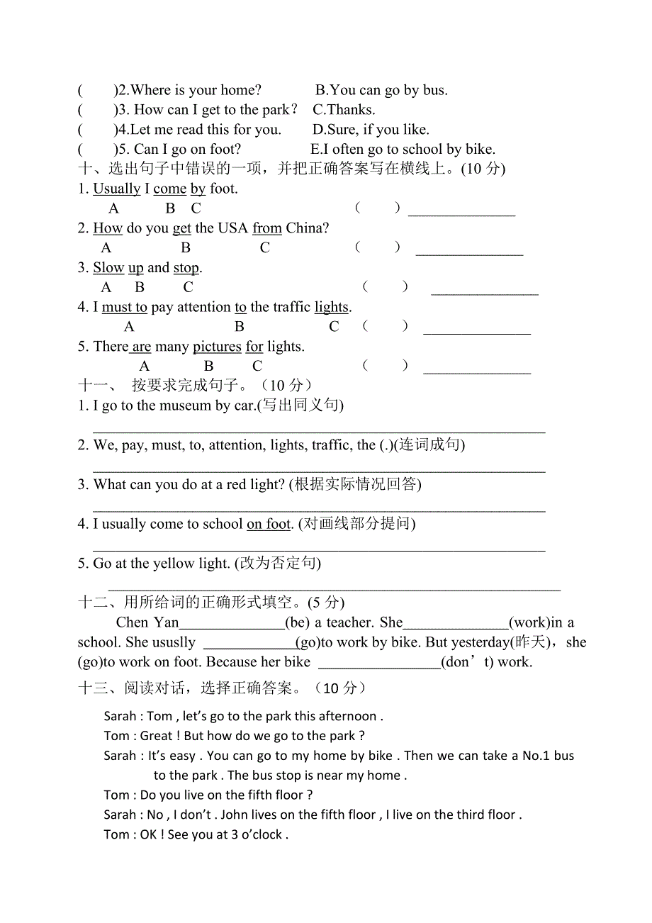 六年级上英语单元检测题Unit2_人教PEP（无答案）.doc_第3页