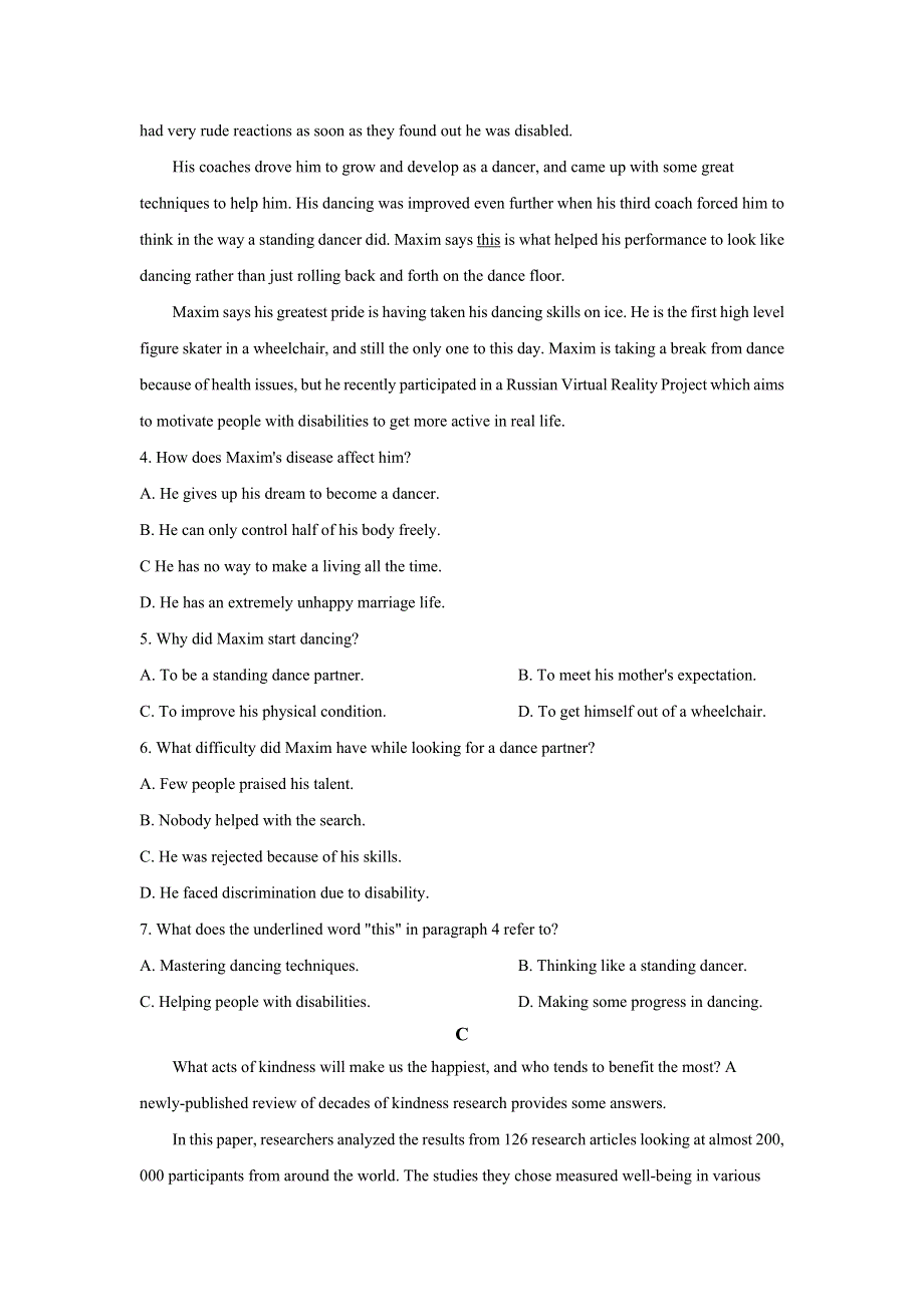 内蒙古乌兰浩特一中2020-2021学年高二下学期期末考试英语试题 WORD版含答案.doc_第3页