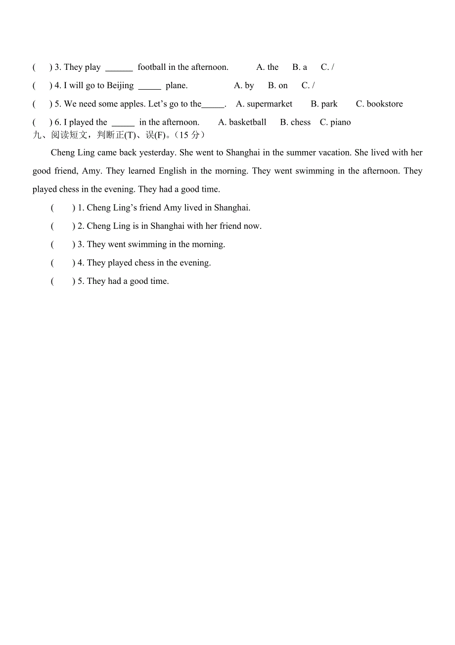 六年级上英语单元测试卷Unit1 Talking about the Summer Vacation_闽教版（无答案）.doc_第2页