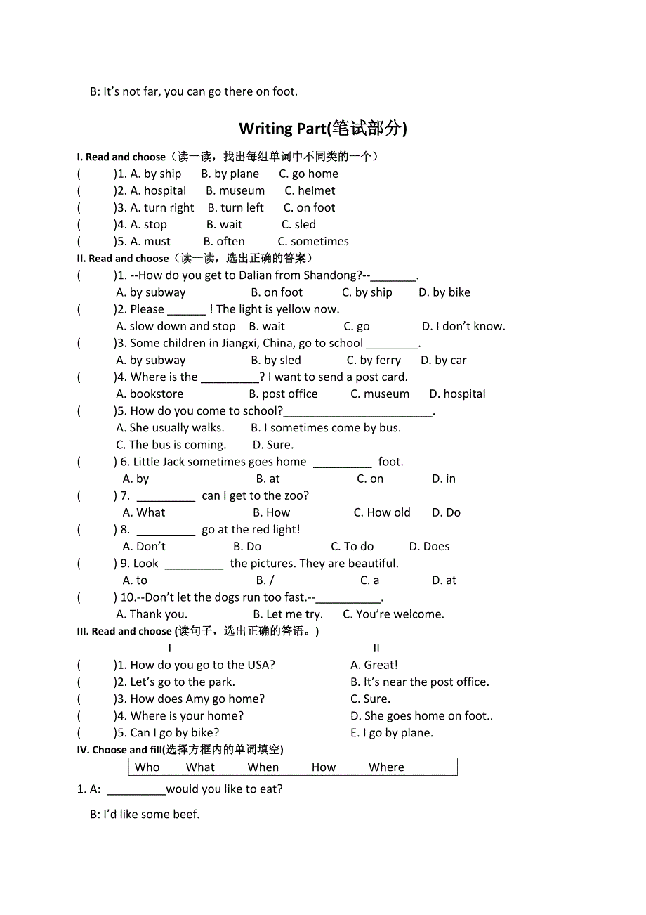 六年级上英语单元检测题Unit2 Ways to go to school_人教PEP（无答案）.doc_第2页
