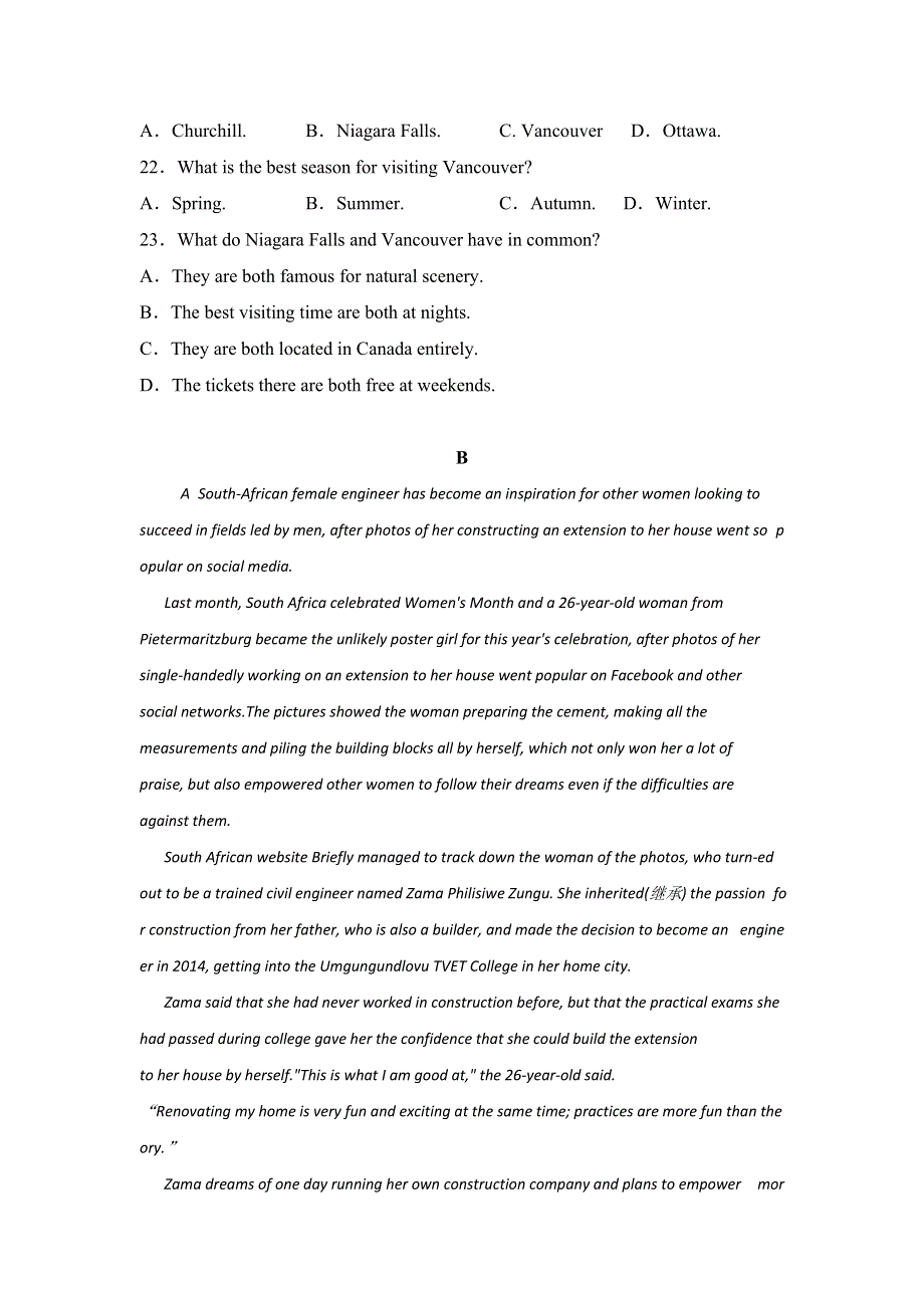 内蒙古乌兰浩特一中2021-2022学年高二上学期第一次周考英语试题 WORD版含答案.doc_第2页