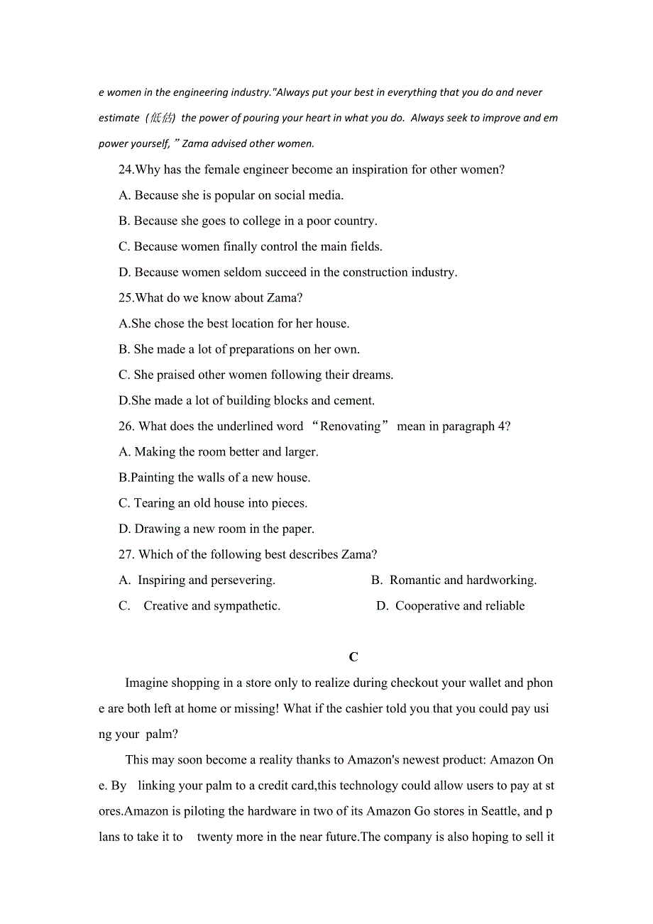 内蒙古乌兰浩特一中2021-2022学年高二上学期第一次周考英语试题 WORD版含答案.doc_第3页
