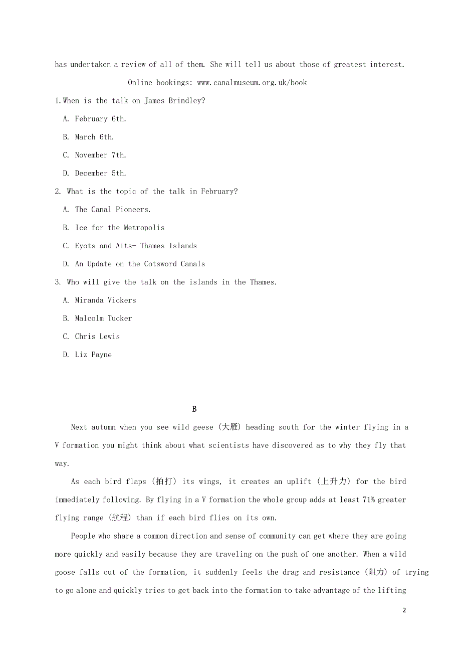 内蒙古乌兰察布市2022学年高二英语上学期期中试题.docx_第2页