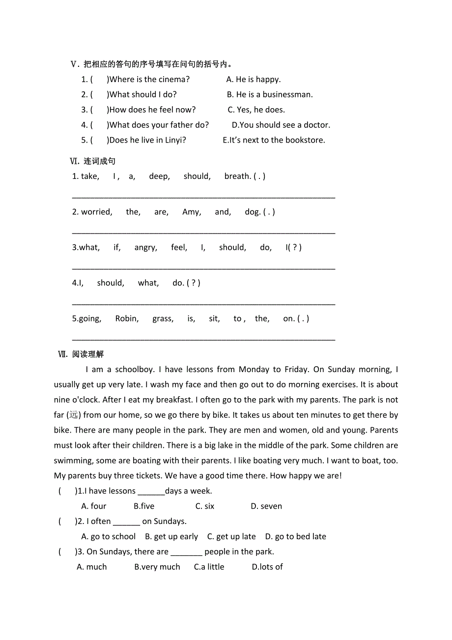 六年级上英语单元检测题Unit6 How do you feel_人教PEP（无答案）.doc_第3页