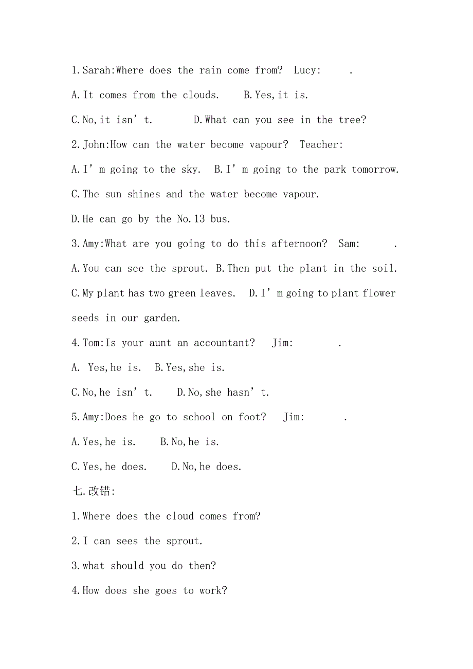 六年级上英语单元测试- unit 6thestoryofrain_ 人教版（pep 无答案）.doc_第3页