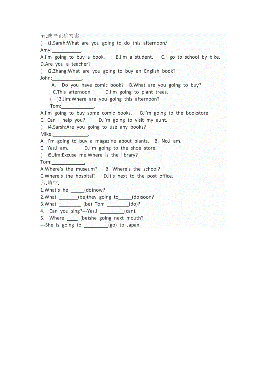 六年级上英语单元测试- unit 3what areyou goingtodo_ 人教版（pep 无答案）.doc_第2页