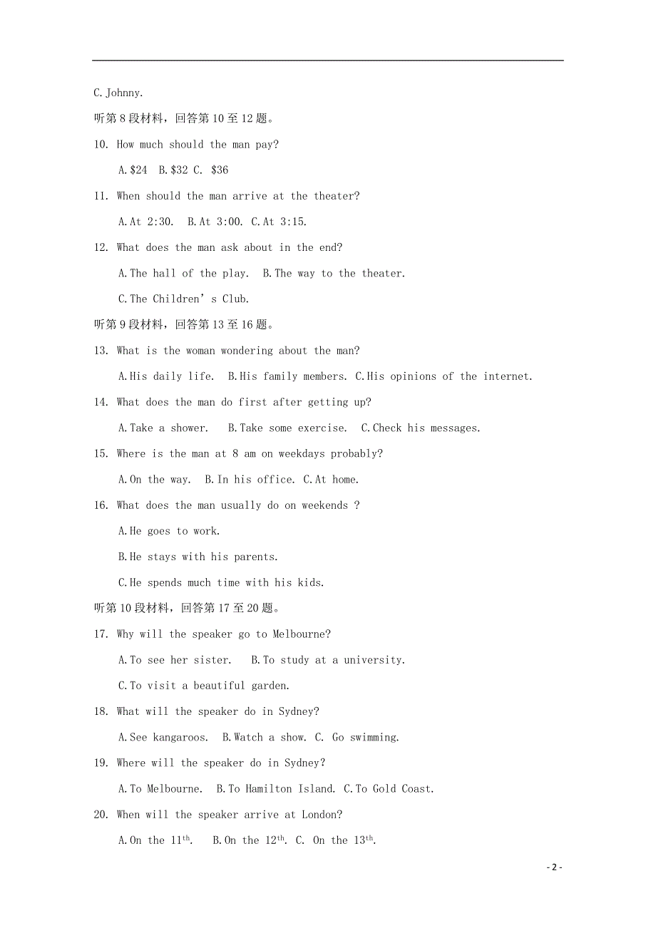 内蒙古包头六中高二英语上学期期中试题.docx_第2页