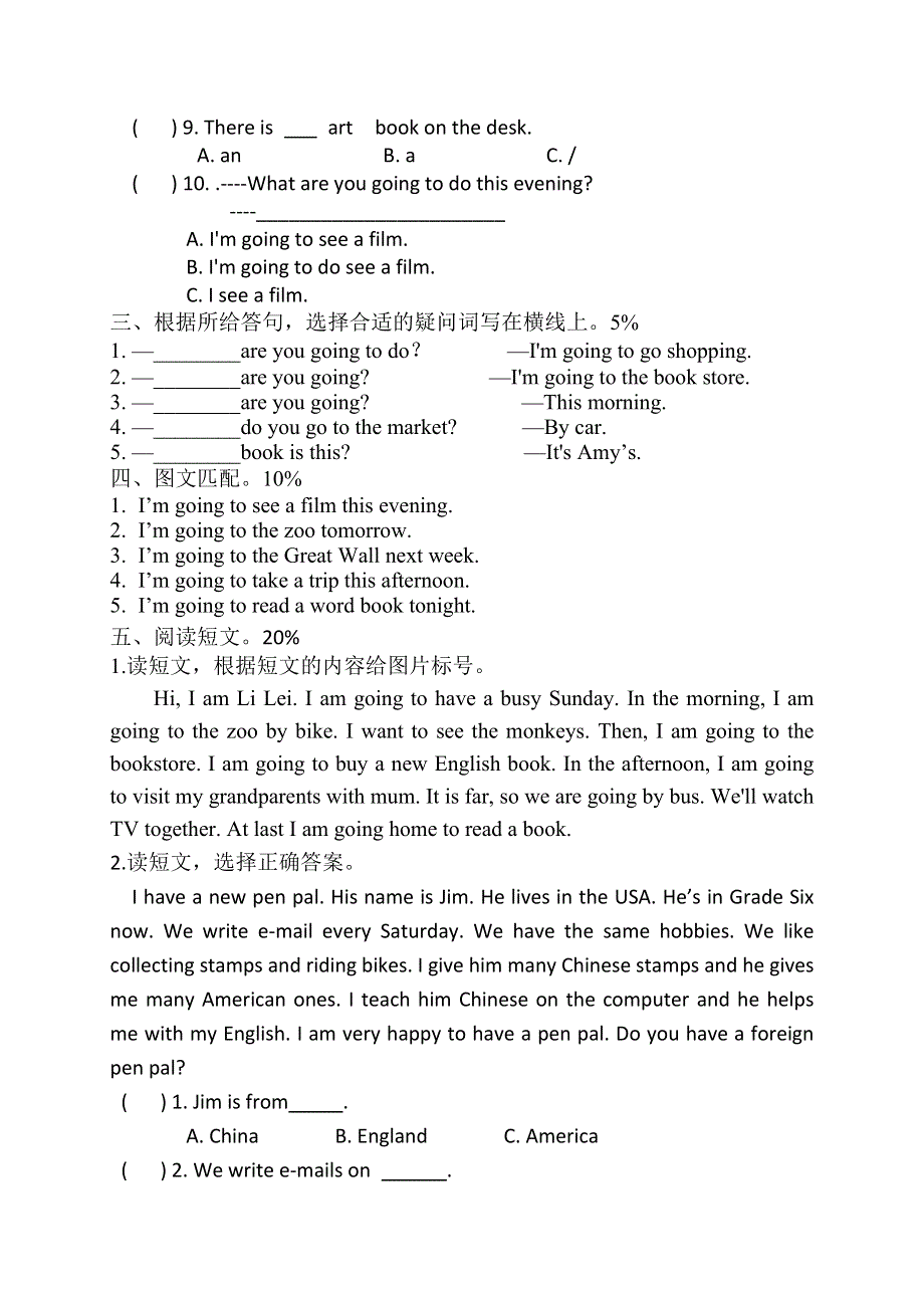 六年级上英语单元测试卷unit34_人教pep（部分答案).doc_第3页
