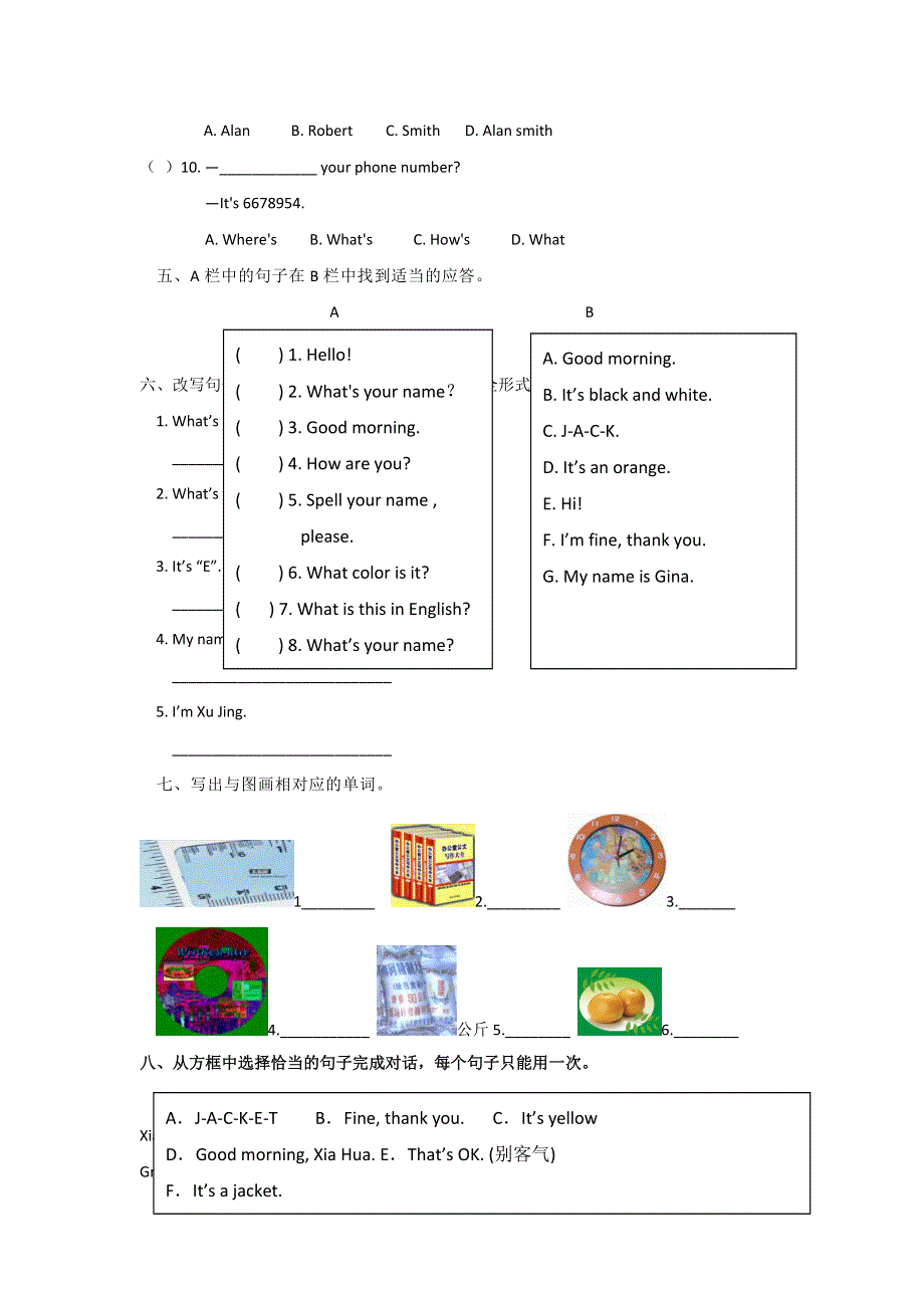 六年级上英语单元练习题- Unit 3 What color is it l鲁教版（无答案）.doc_第2页