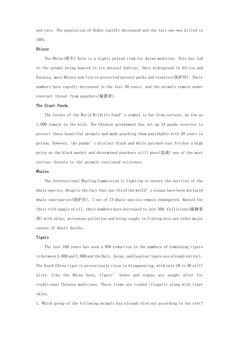 2020-2021学年高一英语上学期寒假作业5 Wildlife Protection&Music 新人教版.docx_第3页