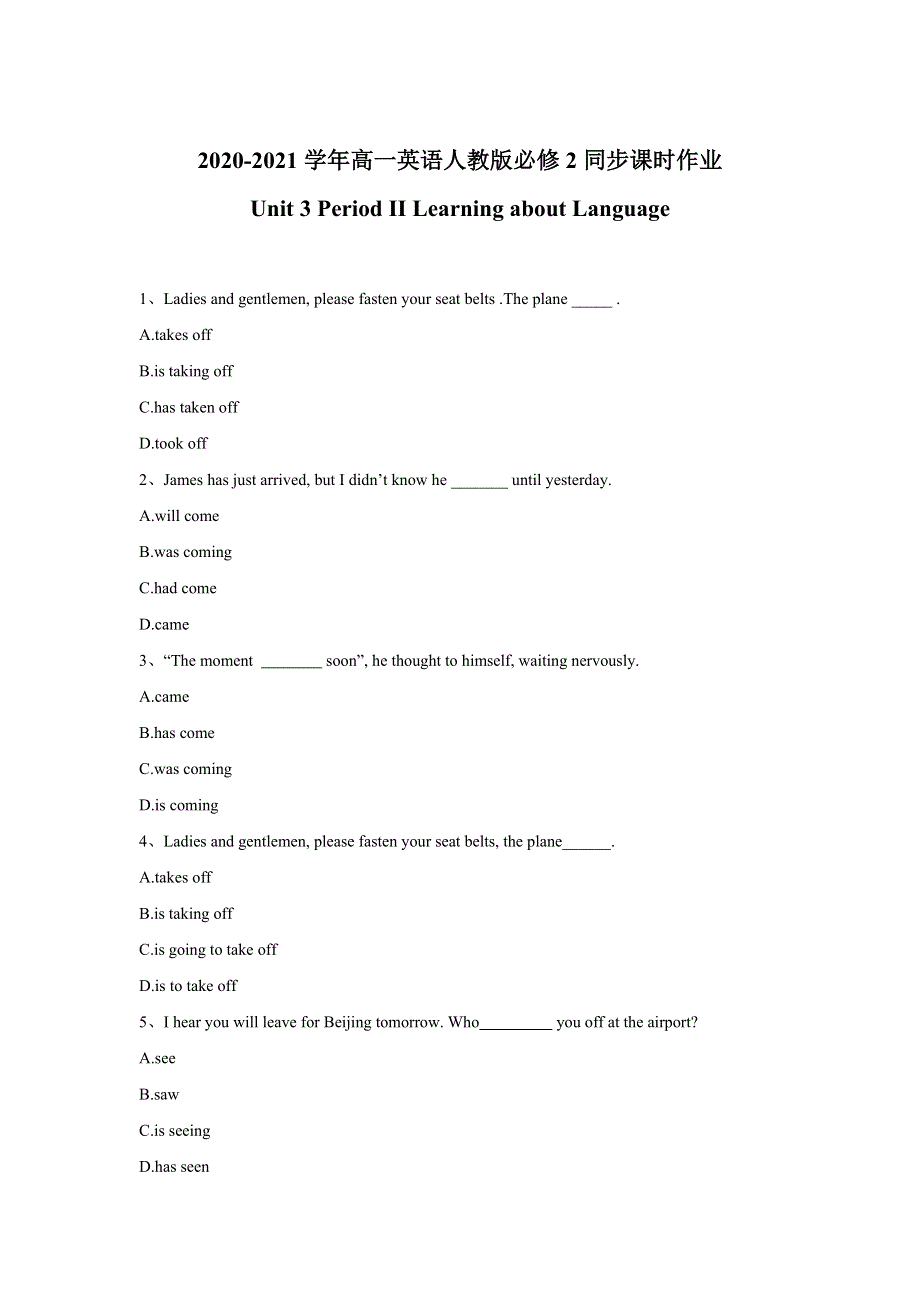 2020-2021学年高一英语人教版必修1同步课时作业： UNIT 3 TRAVEL JOURNAL PERIOD II LEARNING ABOUT LANGUAGE WORD版含解析.doc_第1页
