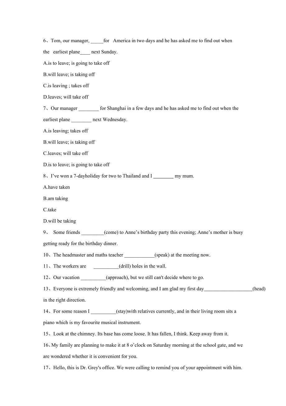 2020-2021学年高一英语人教版必修1同步课时作业： UNIT 3 TRAVEL JOURNAL PERIOD II LEARNING ABOUT LANGUAGE WORD版含解析.doc_第2页