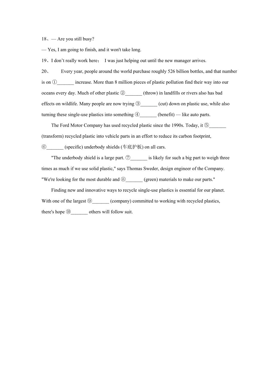 2020-2021学年高一英语人教版必修1同步课时作业： UNIT 3 TRAVEL JOURNAL PERIOD II LEARNING ABOUT LANGUAGE WORD版含解析.doc_第3页