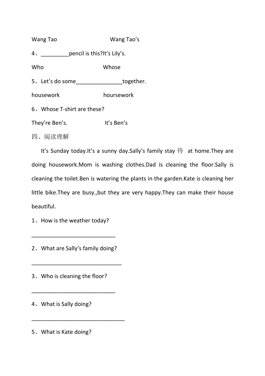 六年级上英语单元练习题Unit2 housework_闽教版（无答案）.doc_第2页