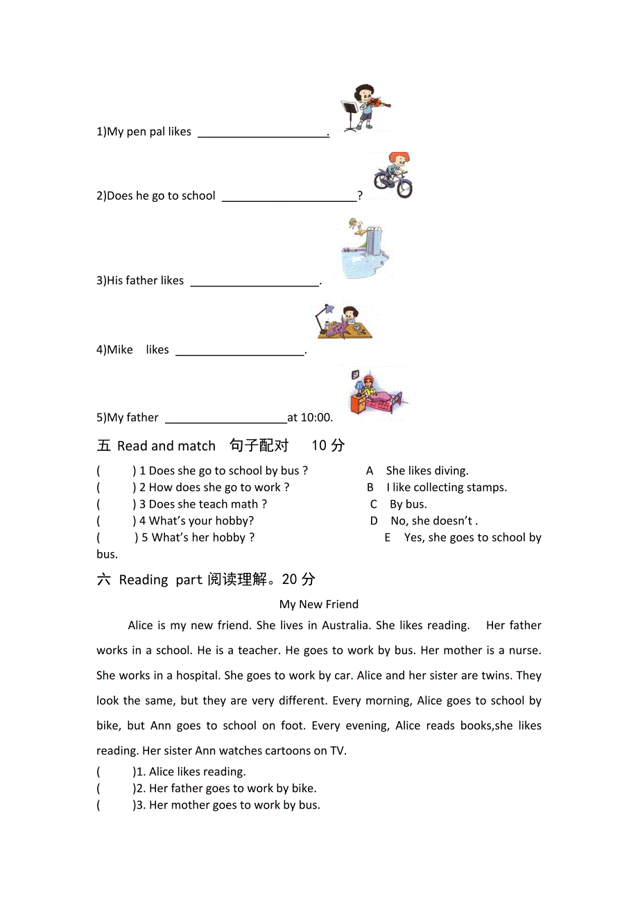 六年级上英语单元试题-Unit 4 I have a pen palA卷_人教（PEP无答案）.doc_第3页