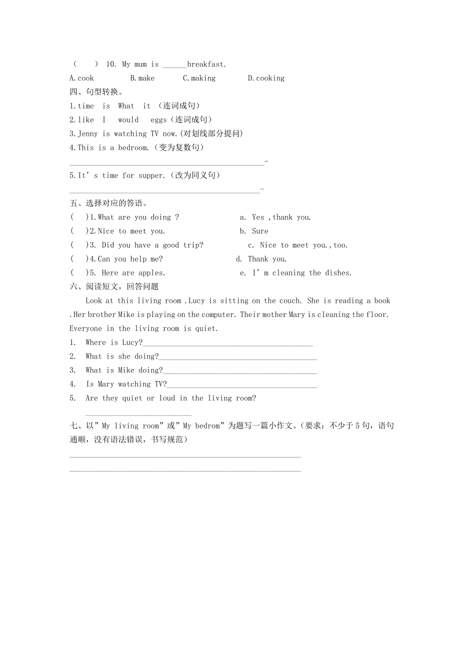 六年级上英语单元练习题- unit1l冀教版（无答案）.doc_第2页