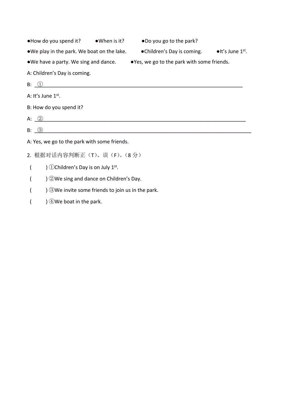 六年级上英语单元测试卷unit7_闽教版（无答案）.doc_第2页