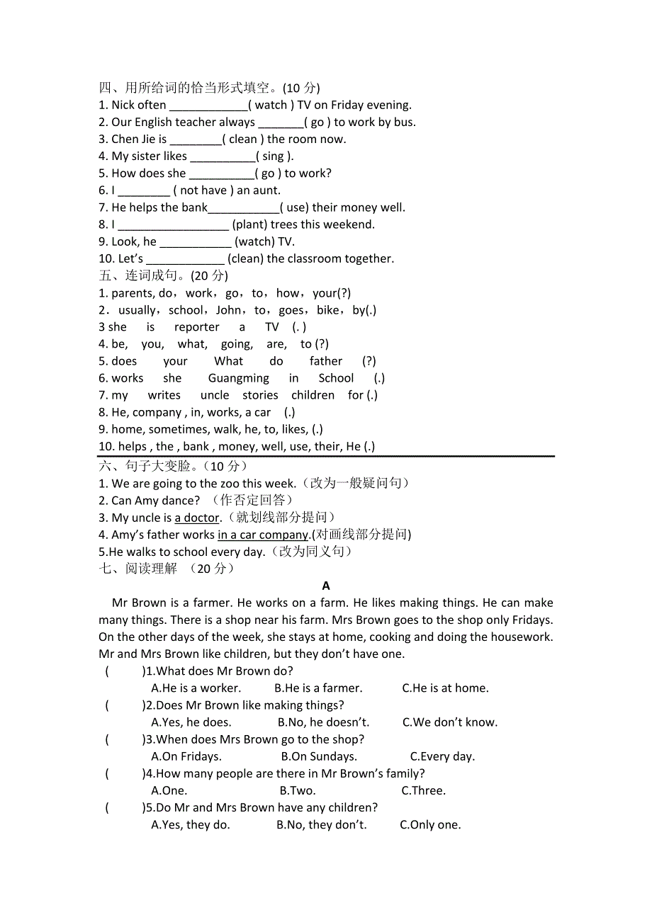 六年级上英语单元试题-Unit 5 WhatDoes She DoA卷_人教（PEP无答案）.doc_第2页