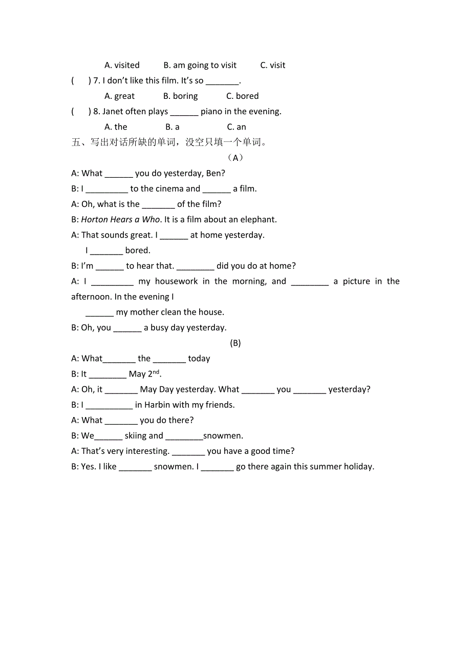 六年级上英语单元试题-UNIT 13 What Did You Do Yesterday_广州版（无答案）.doc_第2页