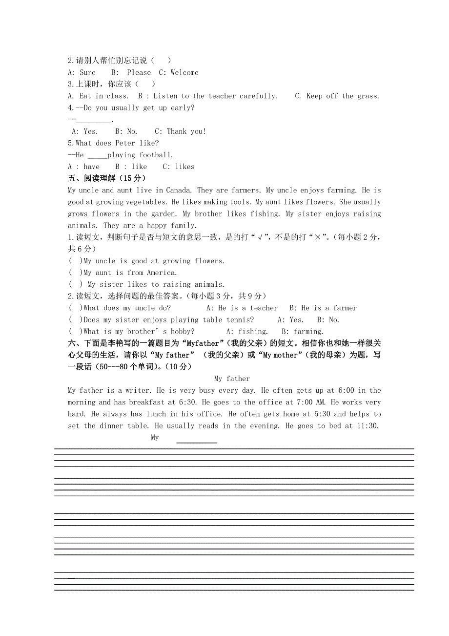 六年级上英语单元练习题- 第三单元 l人教新起点（无答案）.doc_第2页