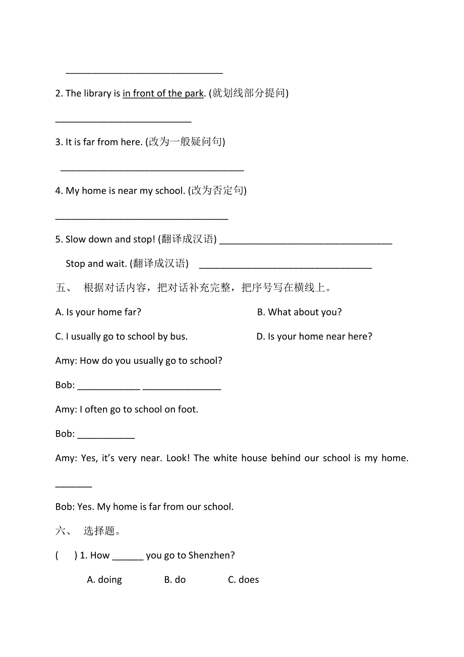 六年级上英语单元练习题unit12_人教PEP（无答案）.doc_第2页