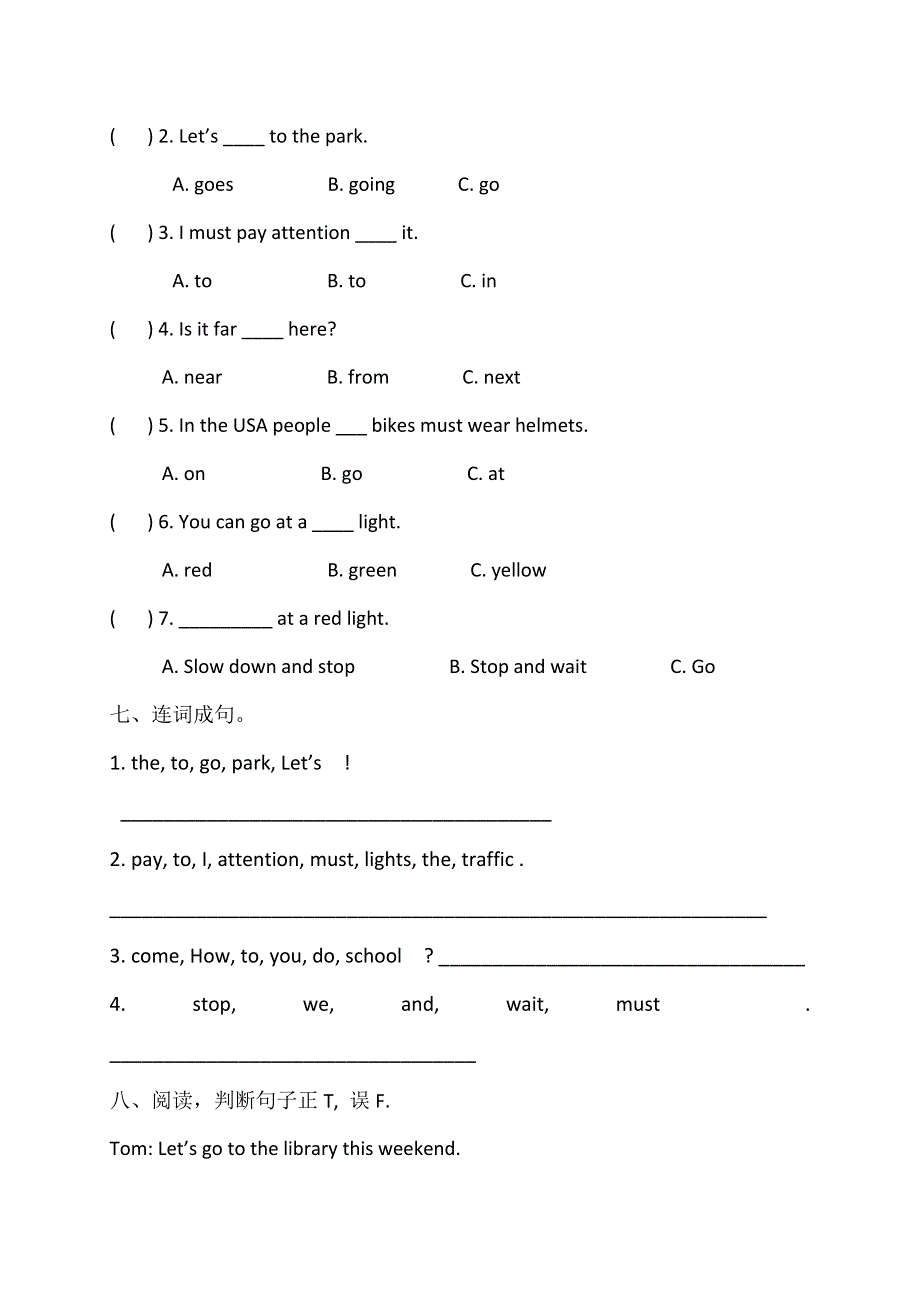 六年级上英语单元练习题unit12_人教PEP（无答案）.doc_第3页