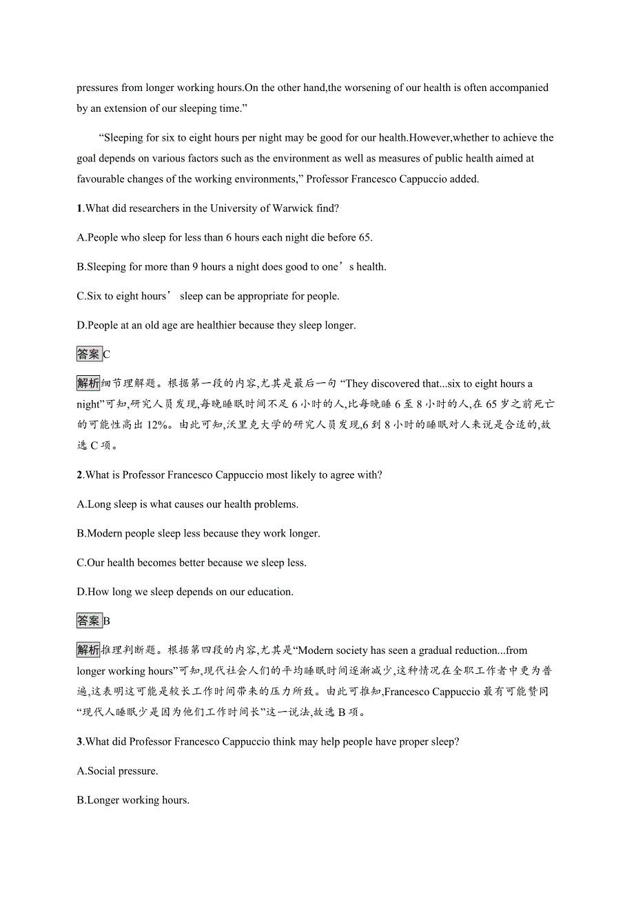 2020-2021学年高中人教版英语选修六同步练习：UNIT 3　SECTION Ⅱ— LEARNING ABOUT LANGUAGE USING LANGUAGE SUMMING UP & LEARNING TIP WORD版含答案.docx_第3页