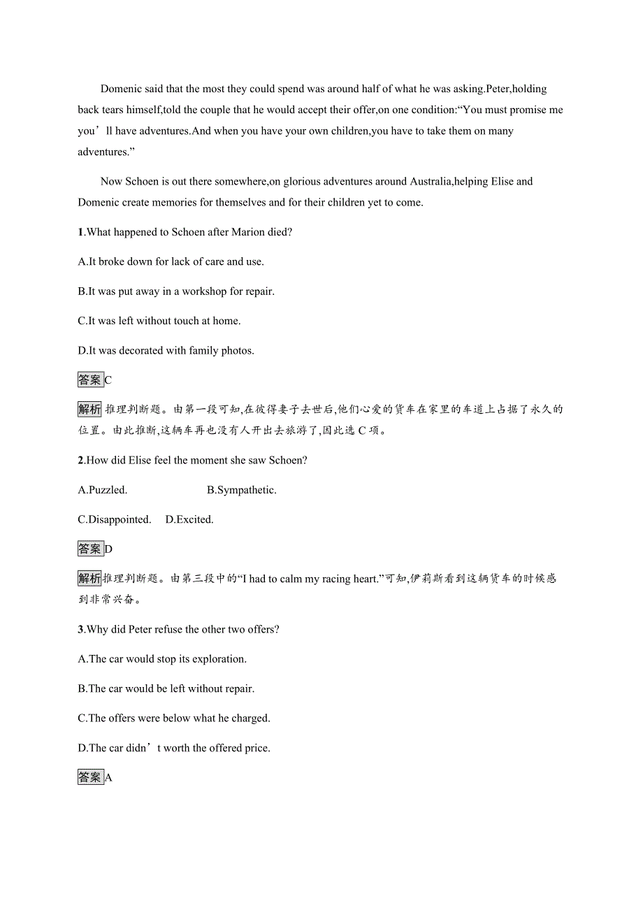 2020-2021学年高中人教版英语选修六同步练习：UNIT 5　SECTION Ⅱ— LEARNING ABOUT LANGUAGE USING LANGUAGE SUMMING UP & LEARNING TIP WORD版含答案.docx_第3页