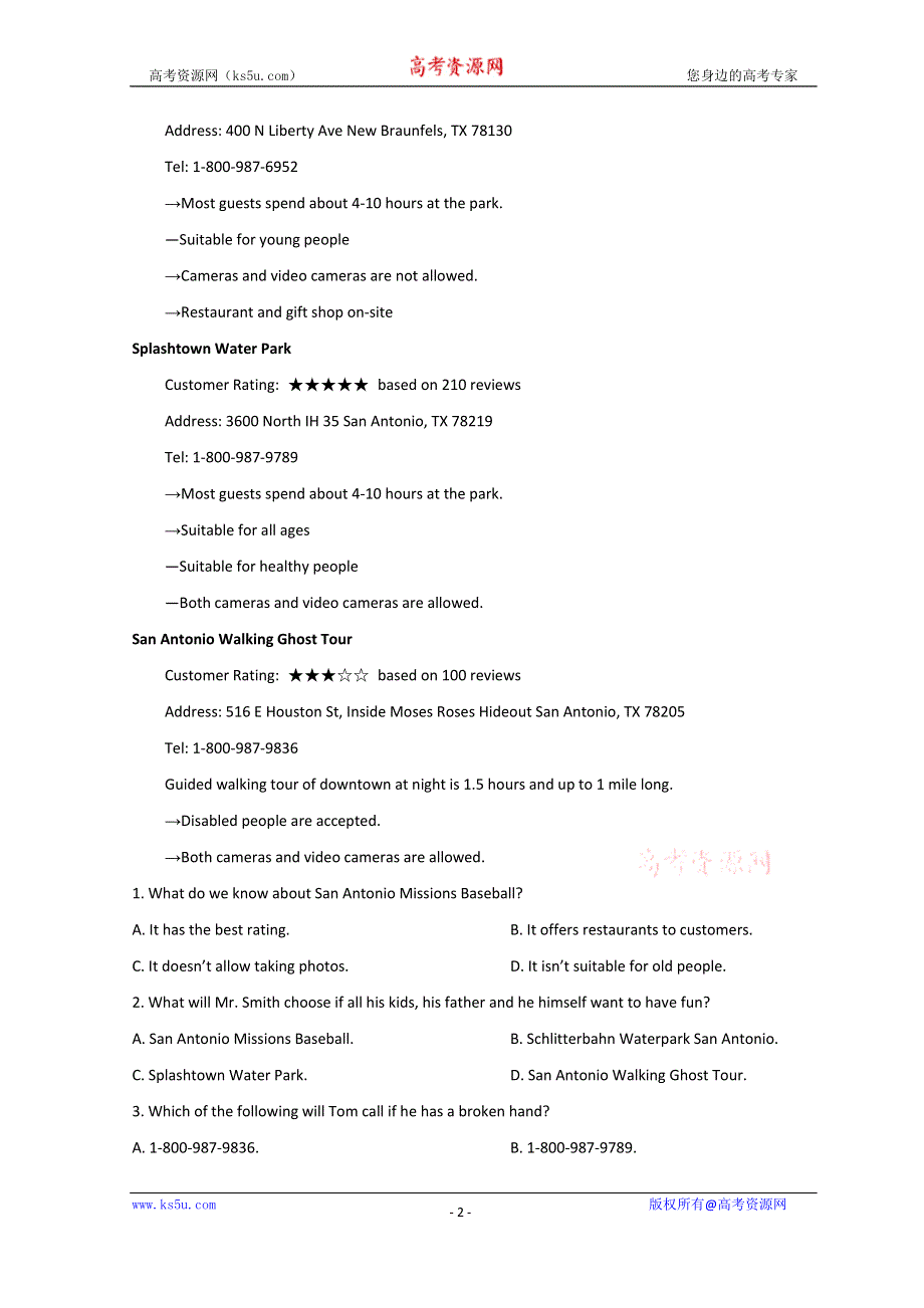 内蒙古包头市2022届高三下学期一模考试英语试题 WORD版含答案.doc_第2页