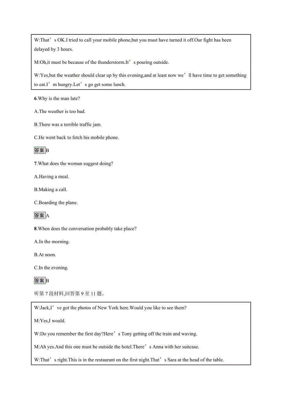 2020-2021学年高中人教版英语选修六同步练习：模块综合测评 WORD版含答案.docx_第3页