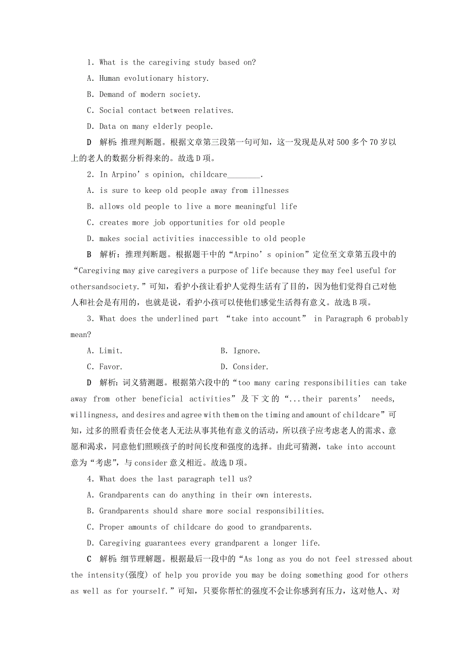 2019届高考英语一轮复习Unit13People课时练1阅读理解提速练北师大版必修5.doc_第2页