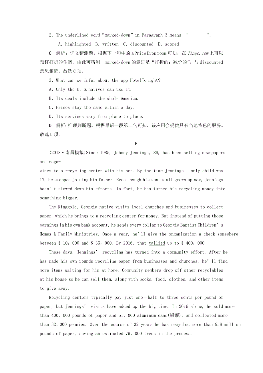2019届高考英语一轮复习Unit19Language课时练1阅读理解提速练北师大版选修7.doc_第2页