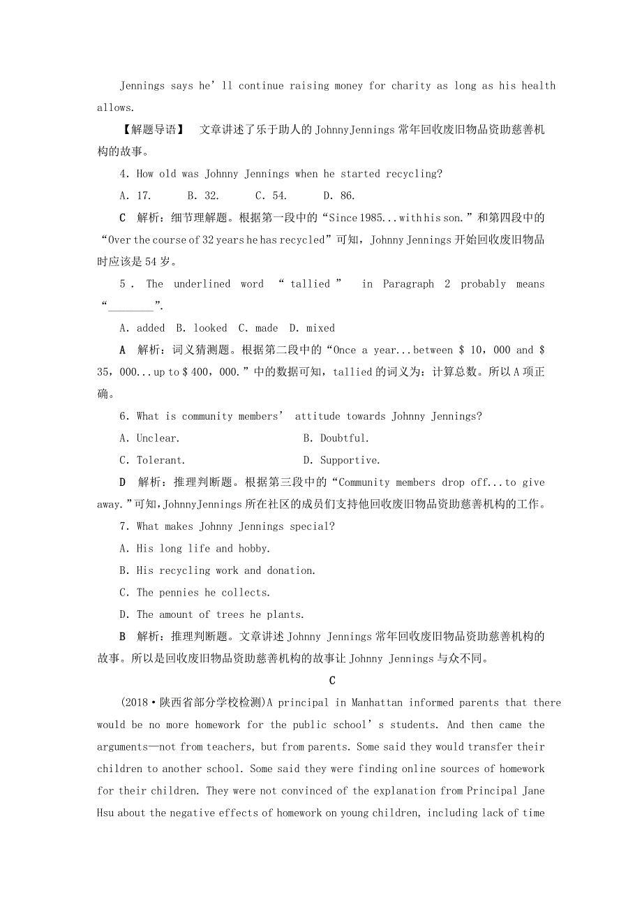 2019届高考英语一轮复习Unit19Language课时练1阅读理解提速练北师大版选修7.doc_第3页