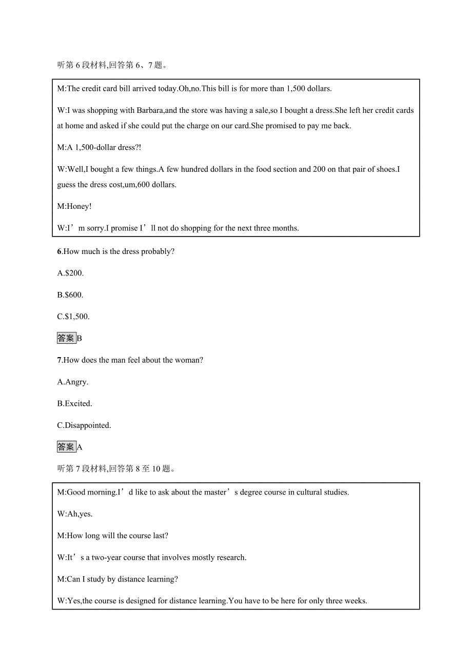2020-2021学年高中人教版英语选修六同步练习：第四单元测评 WORD版含答案.docx_第3页