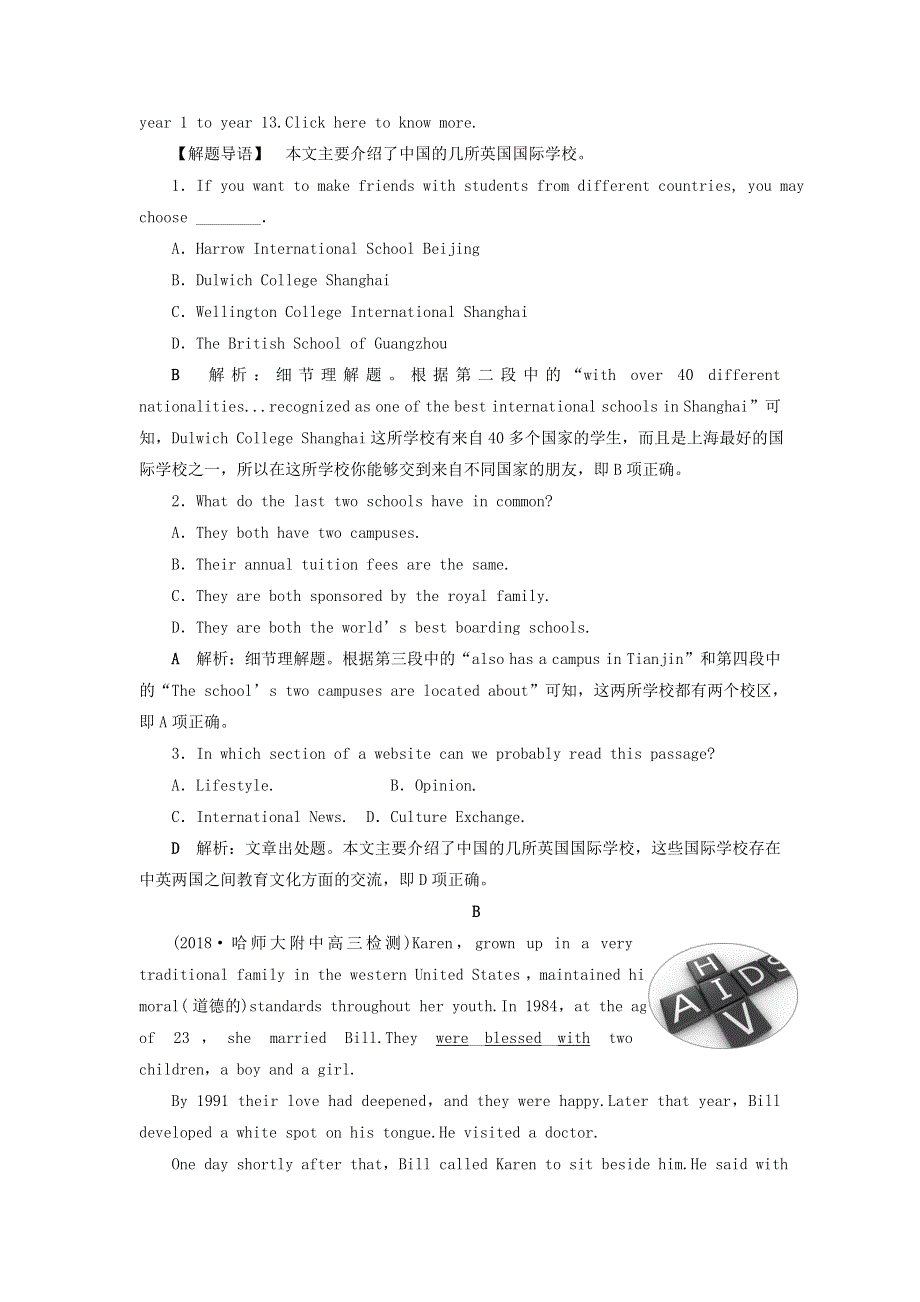 2019届高考英语一轮复习Unit20NewFrontiers课时练1阅读理解提速练北师大版选修7.doc_第2页