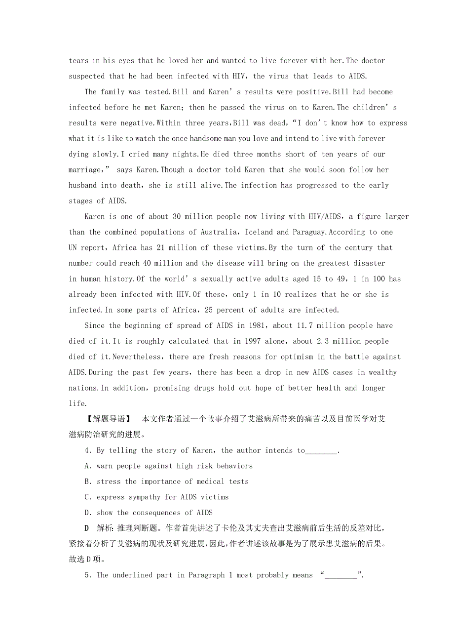 2019届高考英语一轮复习Unit20NewFrontiers课时练1阅读理解提速练北师大版选修7.doc_第3页