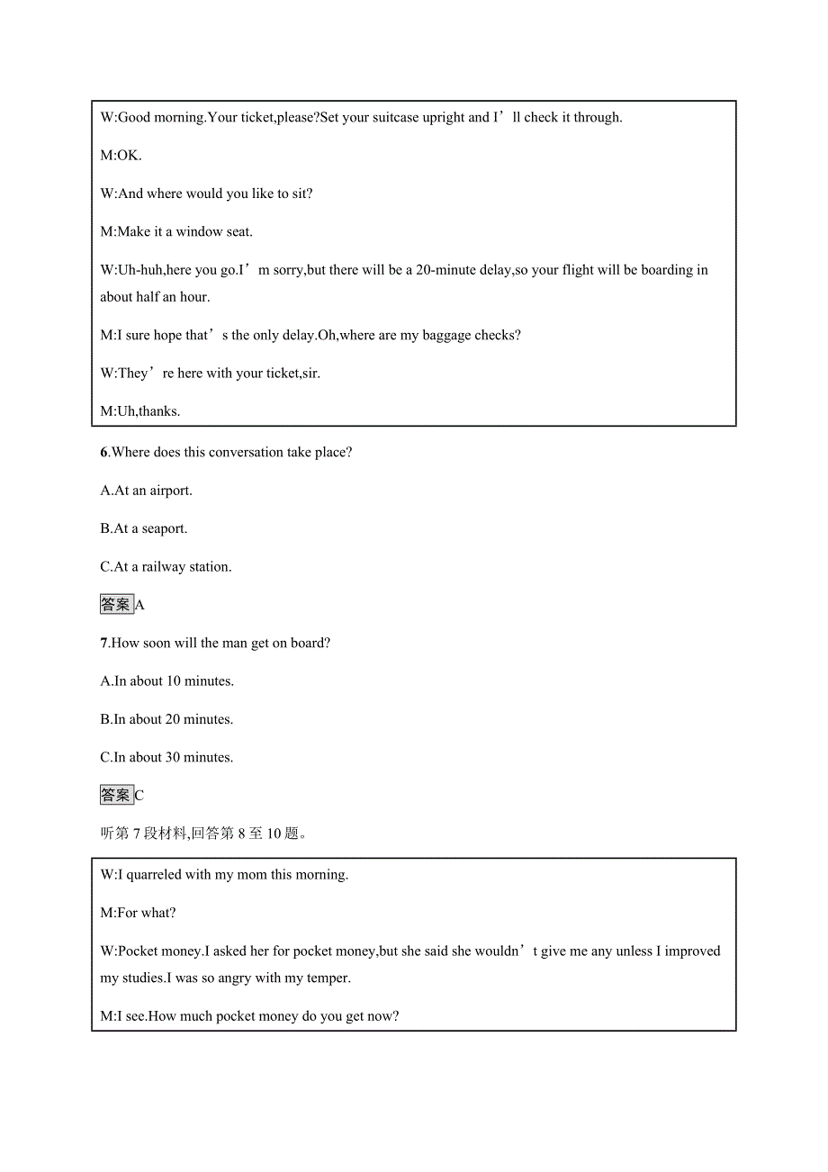 2020-2021学年高中人教版英语选修六同步练习：第三单元测评 WORD版含答案.docx_第3页