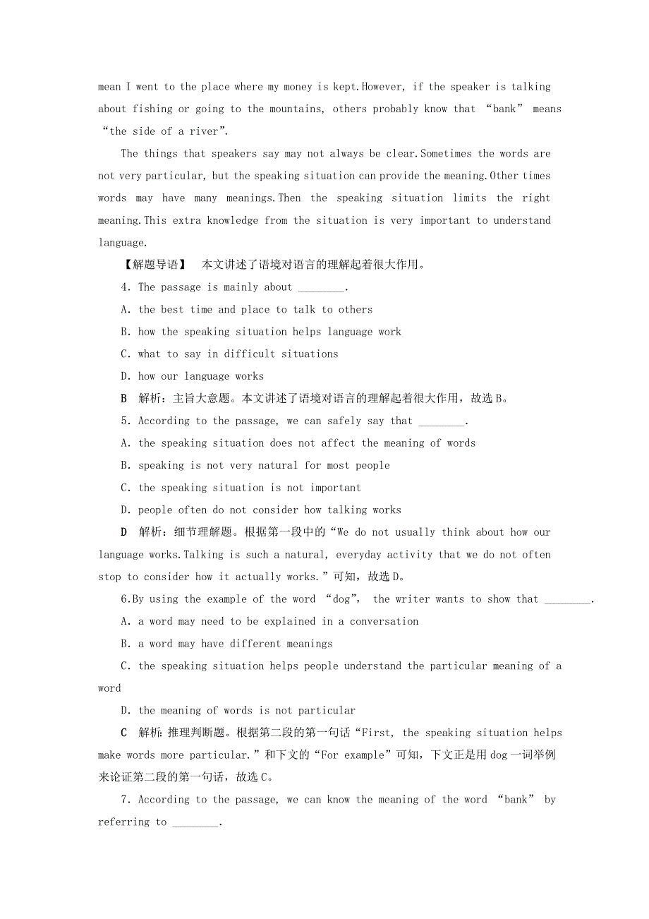 2019届高考英语一轮复习Unit22EnvironmentalProtection课时练1阅读理解提速练北师大版选修8.doc_第3页