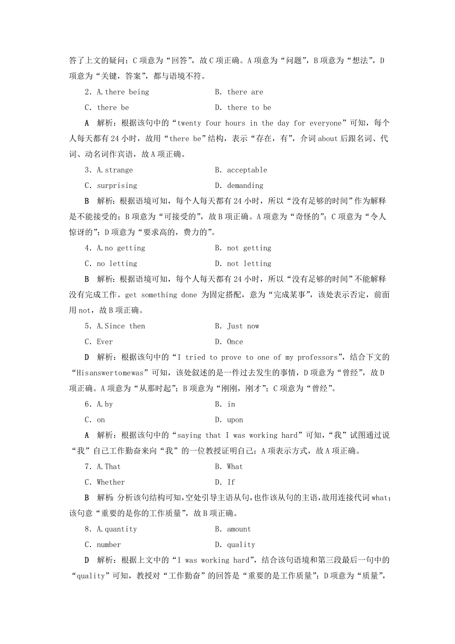 2019届高考英语一轮复习Unit22EnvironmentalProtection课时练2知识运用板块练北师大版选修8.doc_第2页
