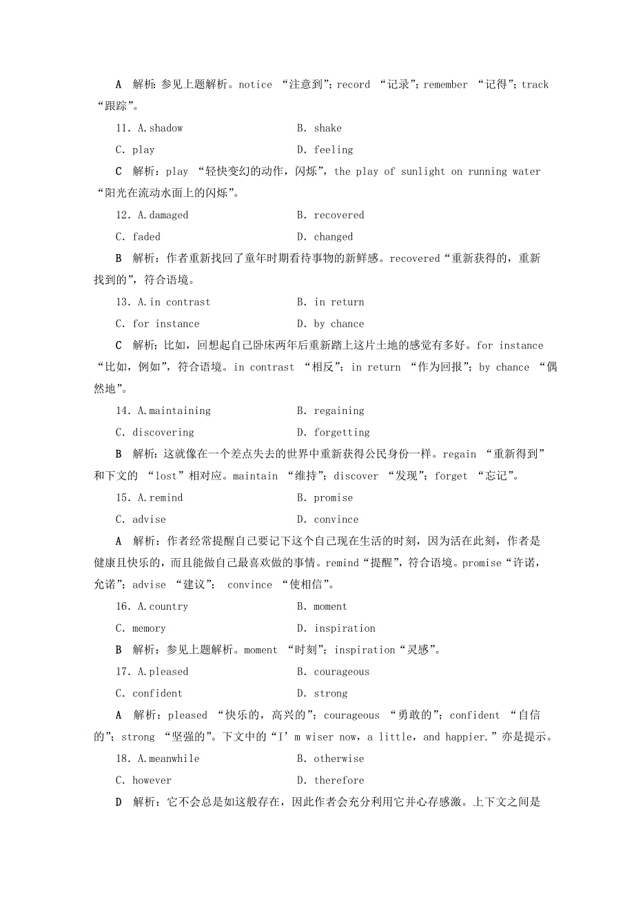 2019届高考英语一轮复习Uint12CultureShock课时练2知识运用板块练北师大版必修4.doc_第3页