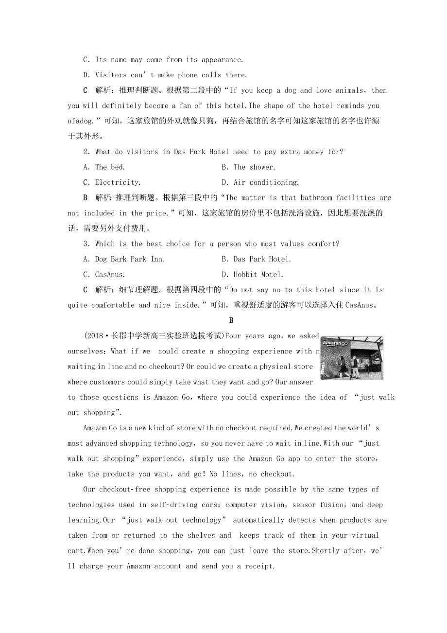 2019届高考英语一轮复习Unit5Rhythm课时练1阅读理解提速练北师大版必修2.doc_第2页