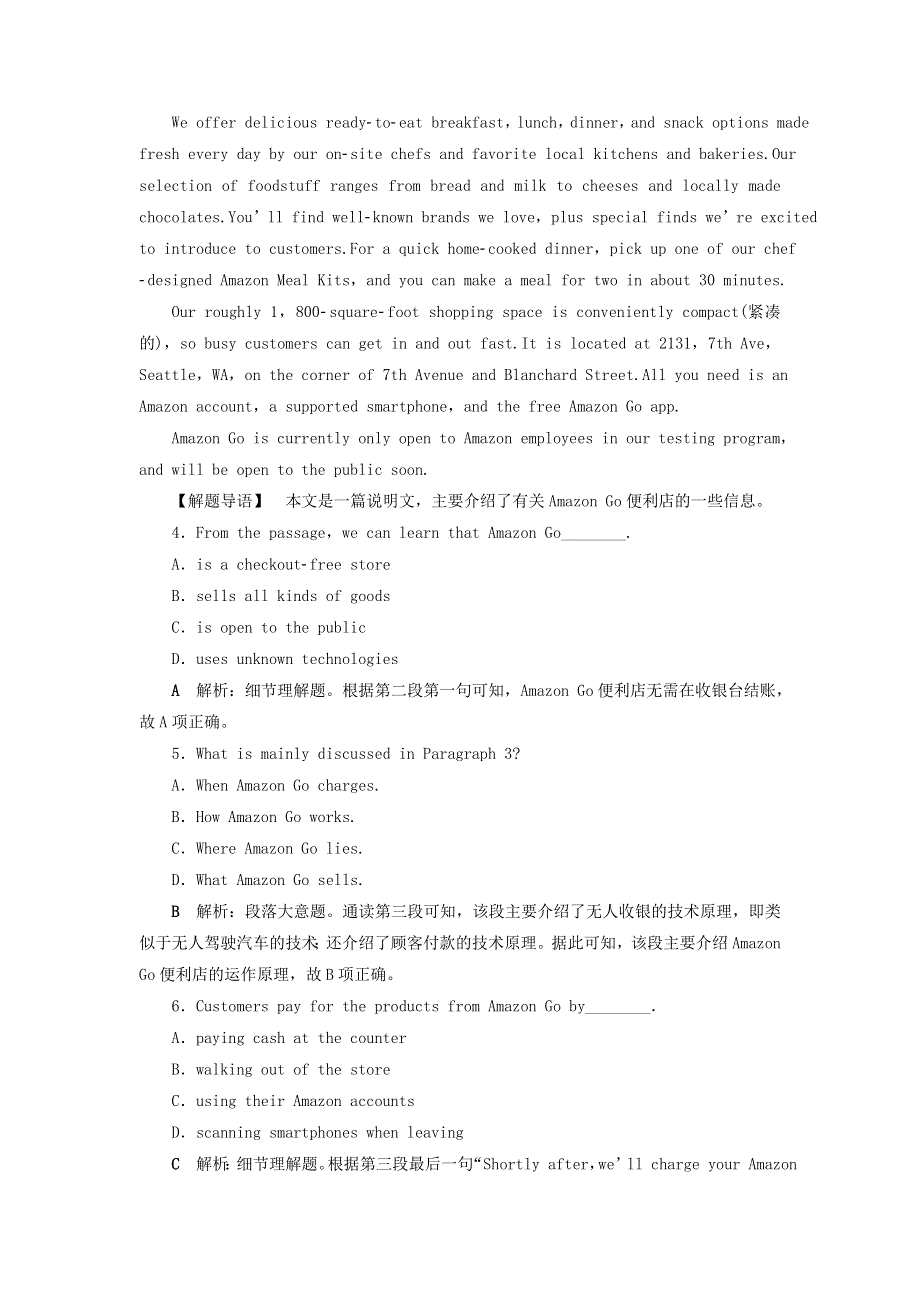 2019届高考英语一轮复习Unit5Rhythm课时练1阅读理解提速练北师大版必修2.doc_第3页
